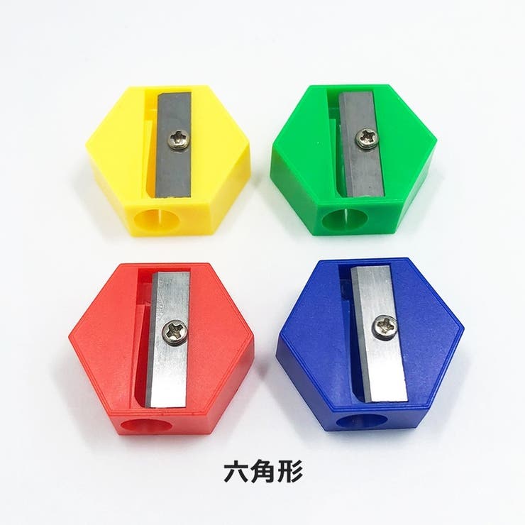 鉛筆削り 4個セット えんぴつ削り | PlusNao | 詳細画像12 