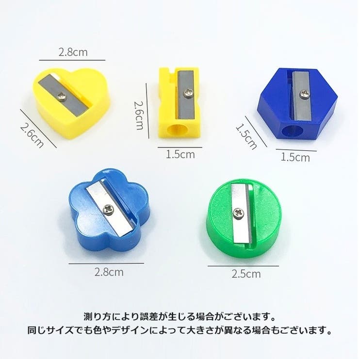 鉛筆削り 4個セット えんぴつ削り | PlusNao | 詳細画像14 