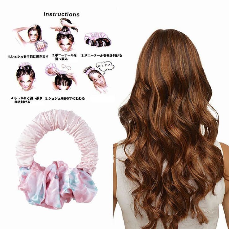 シュシュ レディース 睡眠用 | PlusNao | 詳細画像3 