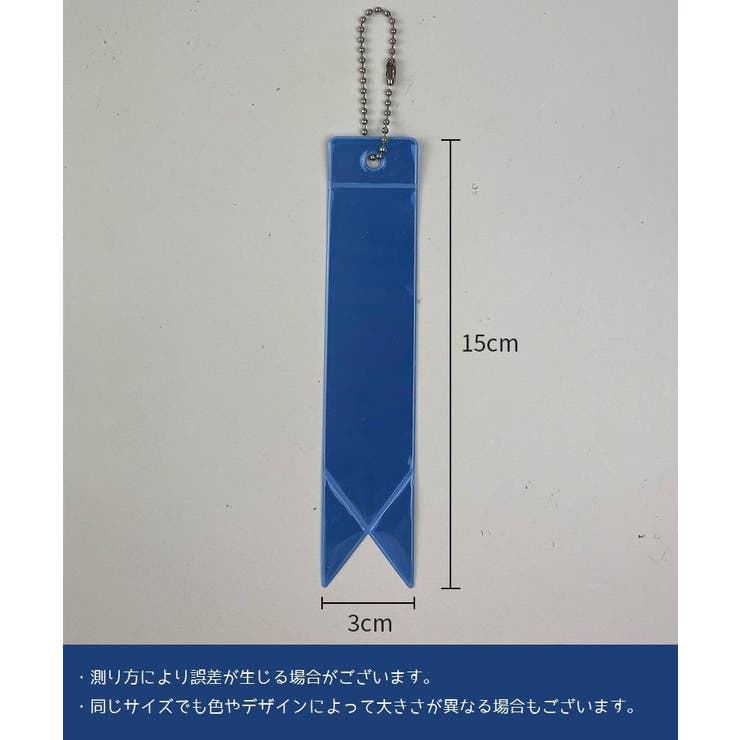 リフレクター リボン型 反射板 | PlusNao | 詳細画像12 