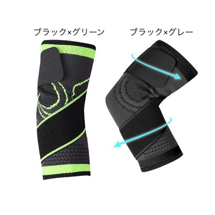 肘サポーター 単品 片手用 | PlusNao | 詳細画像10 