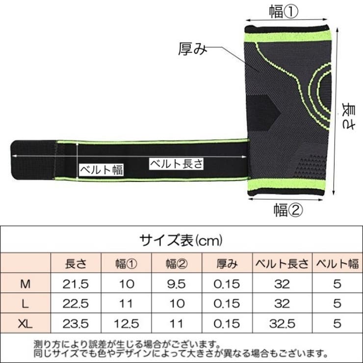 肘サポーター 単品 片手用 | PlusNao | 詳細画像11 