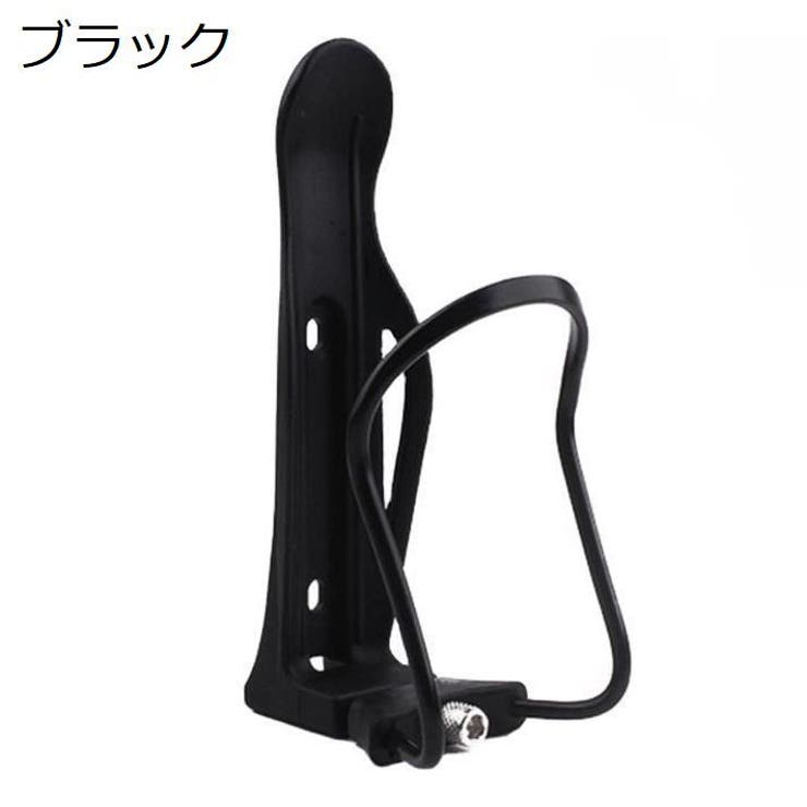 自転車用ボトルケージ アルミ合金製 軽量 | PlusNao | 詳細画像11 