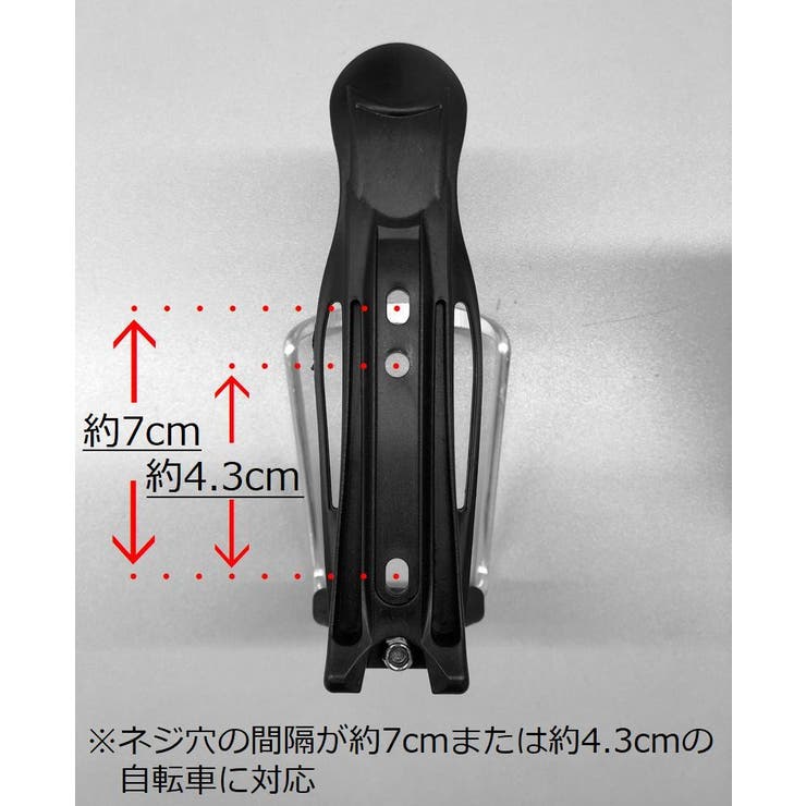 自転車用ボトルケージ アルミ合金製 軽量[品番：FQ000142229