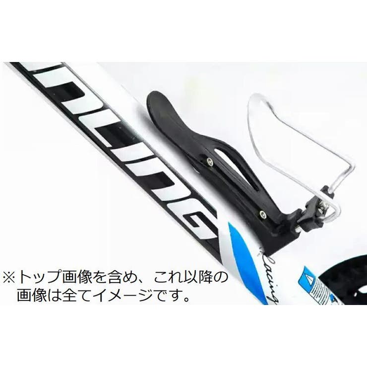 自転車用ボトルケージ アルミ合金製 軽量 | PlusNao | 詳細画像6 