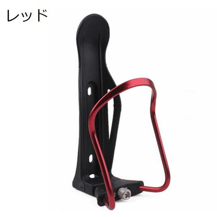 自転車用ボトルケージ アルミ合金製 軽量[品番：FQ000142229