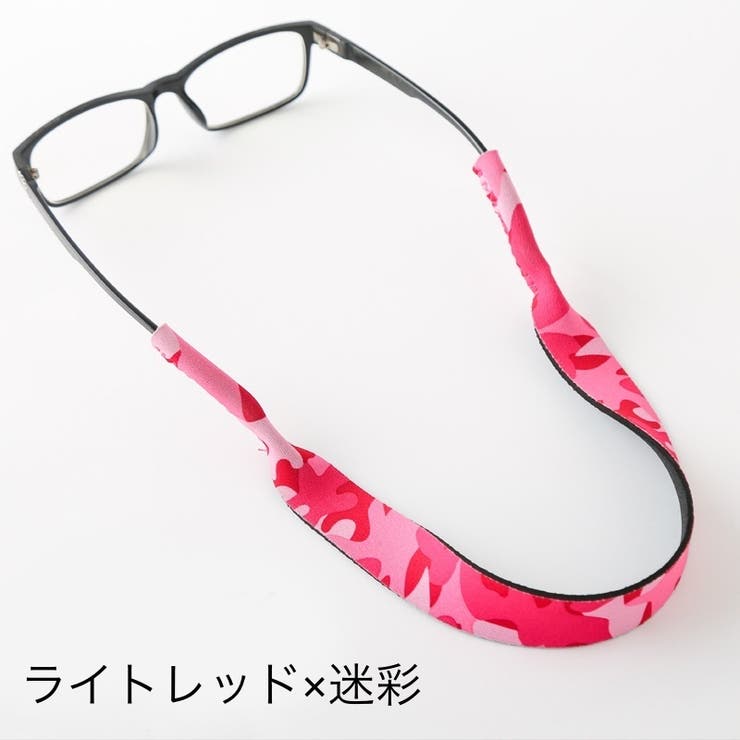 眼鏡ストラップ メガネストラップ メガネバンド | PlusNao | 詳細画像17 