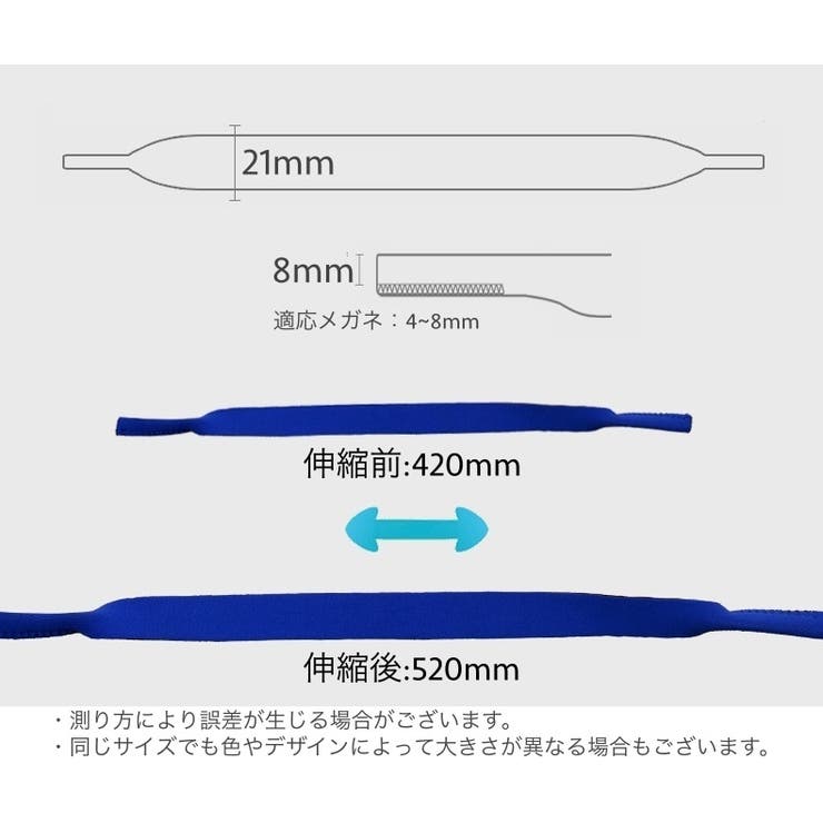 眼鏡ストラップ メガネストラップ メガネバンド | PlusNao | 詳細画像20 
