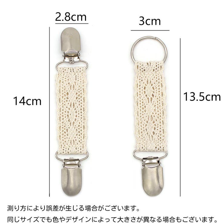 帽子クリップ ハットクリップ ぼうし | PlusNao | 詳細画像8 