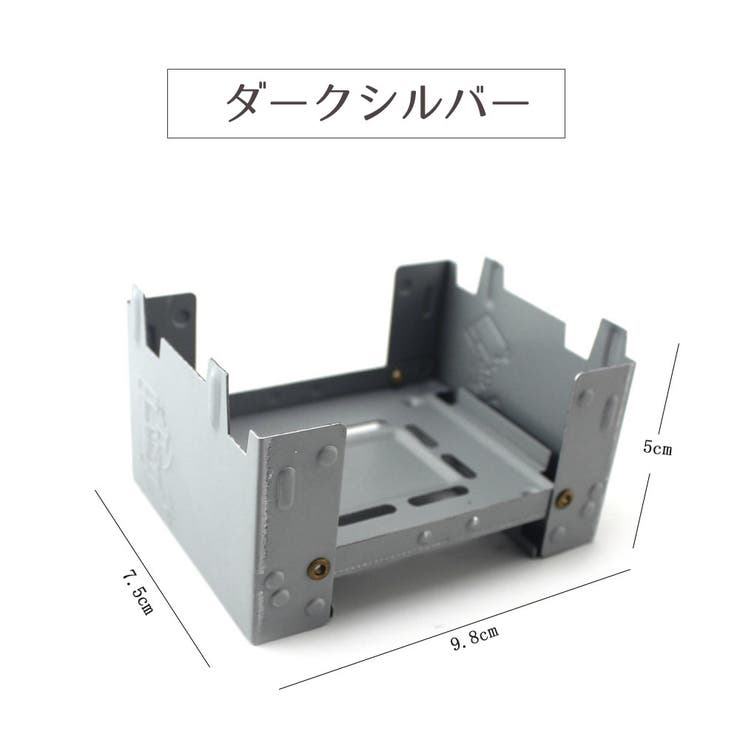 クッカースタンド 五徳 バーベキューコンロ | PlusNao | 詳細画像10 