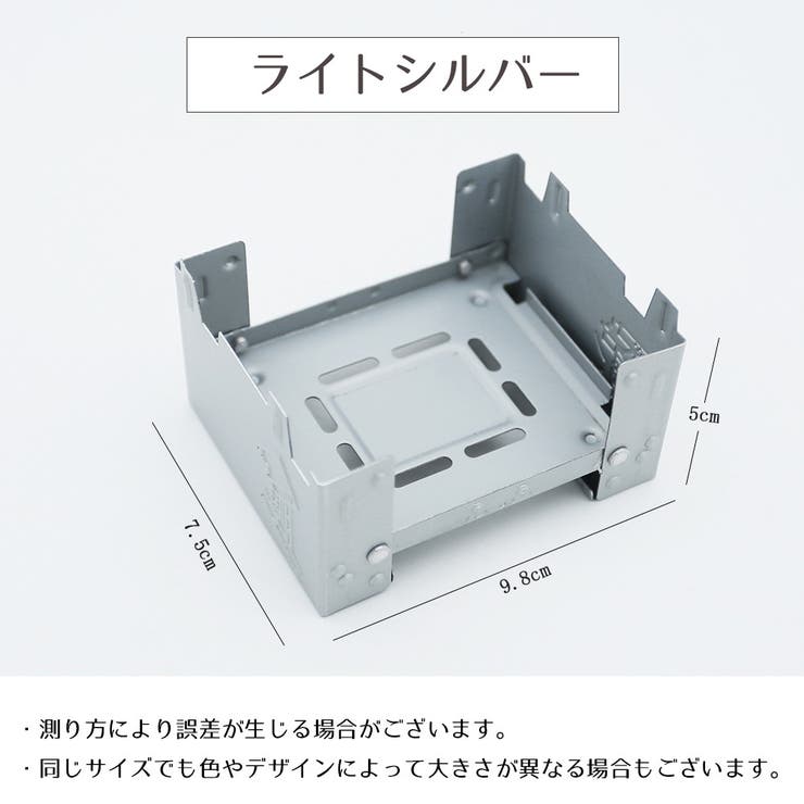 クッカースタンド 五徳 バーベキューコンロ | PlusNao | 詳細画像9 