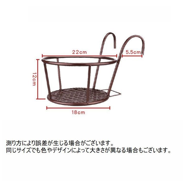 プラントホルダー 吊り下げ 植木鉢 | PlusNao | 詳細画像12 