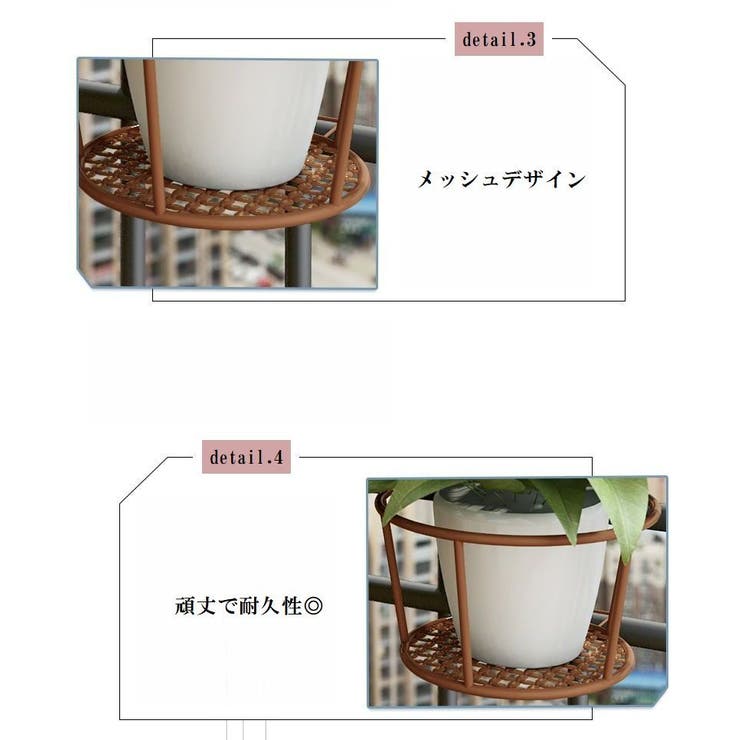 プラントホルダー 吊り下げ 植木鉢 | PlusNao | 詳細画像8 