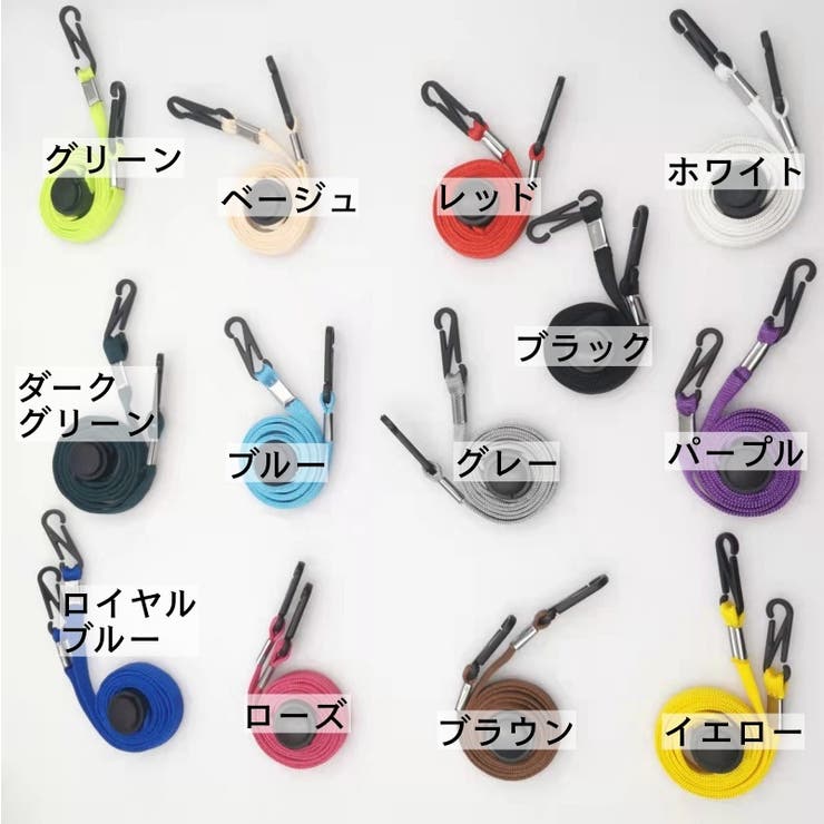 マスクストラップ マスクホルダー マスクサポーター | PlusNao | 詳細画像10 