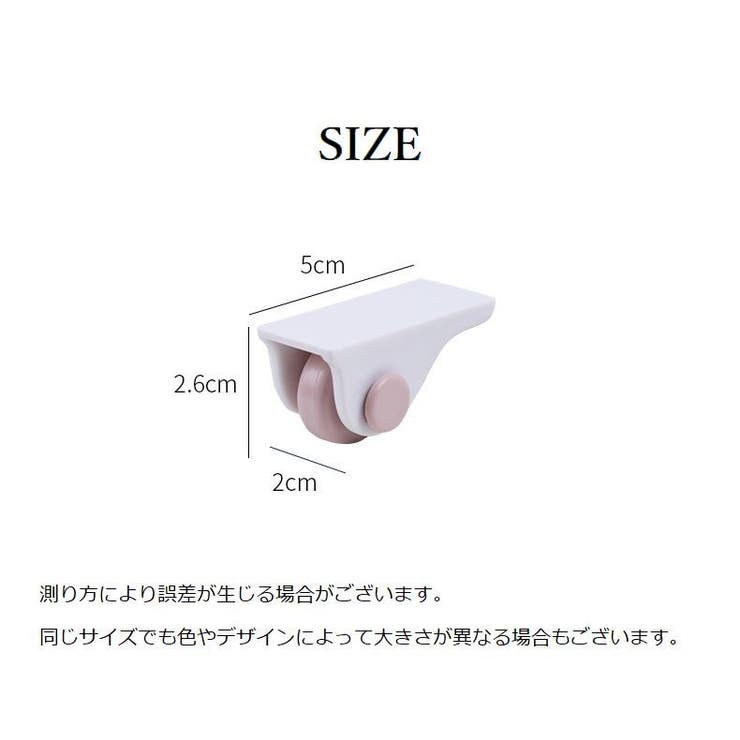 ミニキャスター 後付け 4個セット | PlusNao | 詳細画像14 