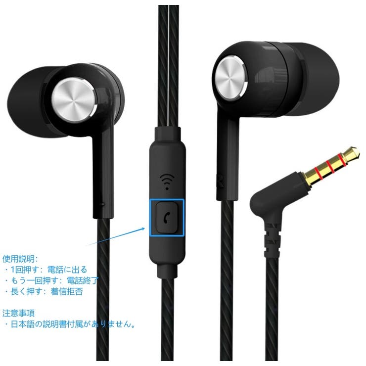 イヤホン カナル型 密閉型 | PlusNao | 詳細画像12 