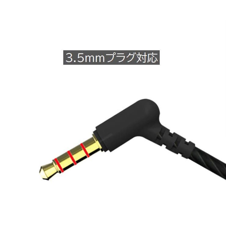 イヤホン カナル型 密閉型 | PlusNao | 詳細画像13 