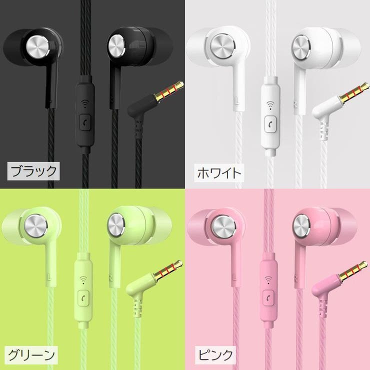 イヤホン カナル型 密閉型 | PlusNao | 詳細画像14 