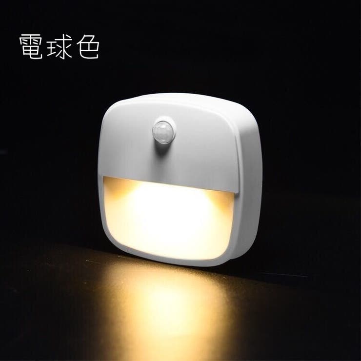 人感センサーライト フットライト LED | PlusNao | 詳細画像3 