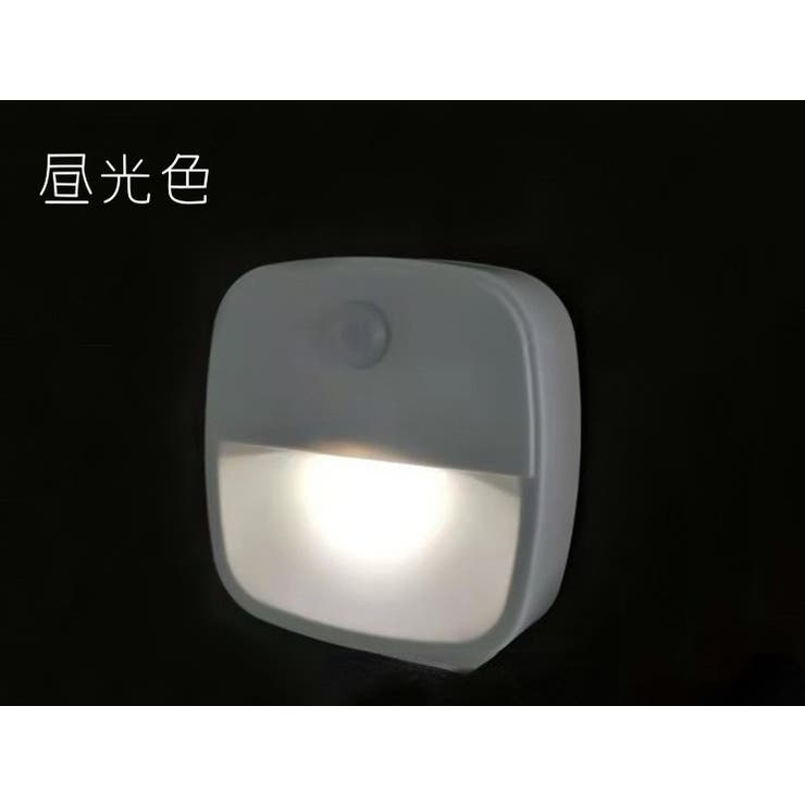 人感センサーライト フットライト LED | PlusNao | 詳細画像4 