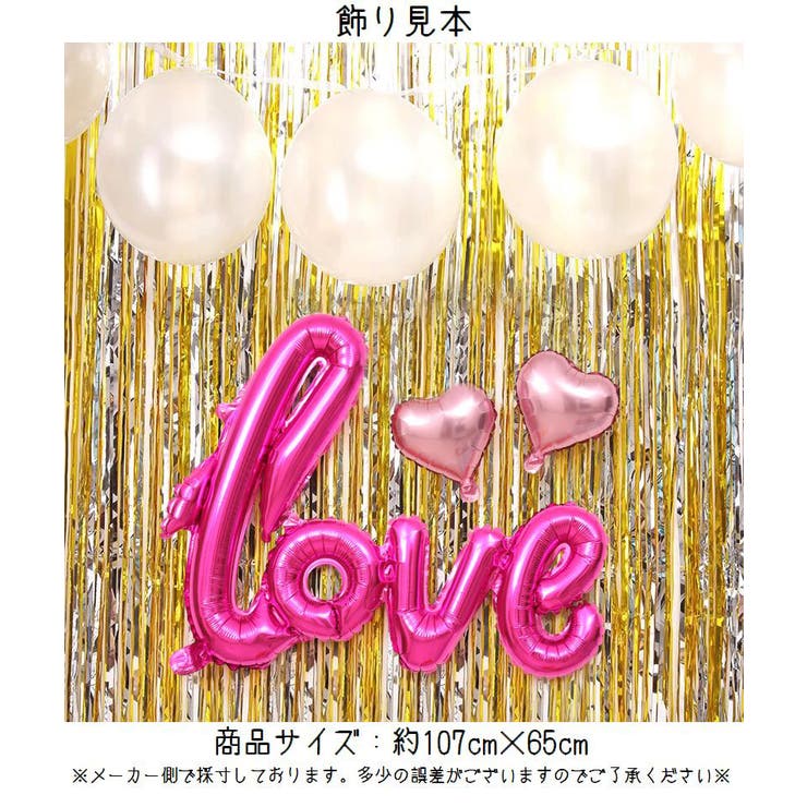 バルーン 風船 アルミ風船 | PlusNao | 詳細画像2 