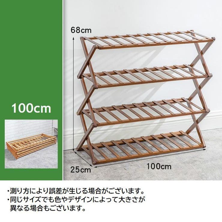 シューズラック 折りたたみ式 靴棚 | PlusNao | 詳細画像16 