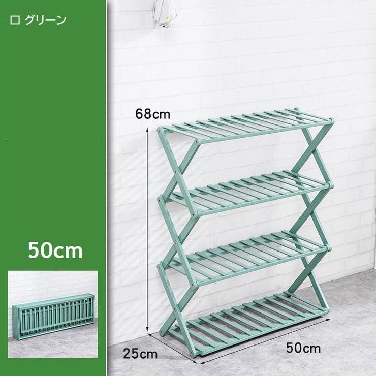 シューズラック 折りたたみ式 靴棚 | PlusNao | 詳細画像9 