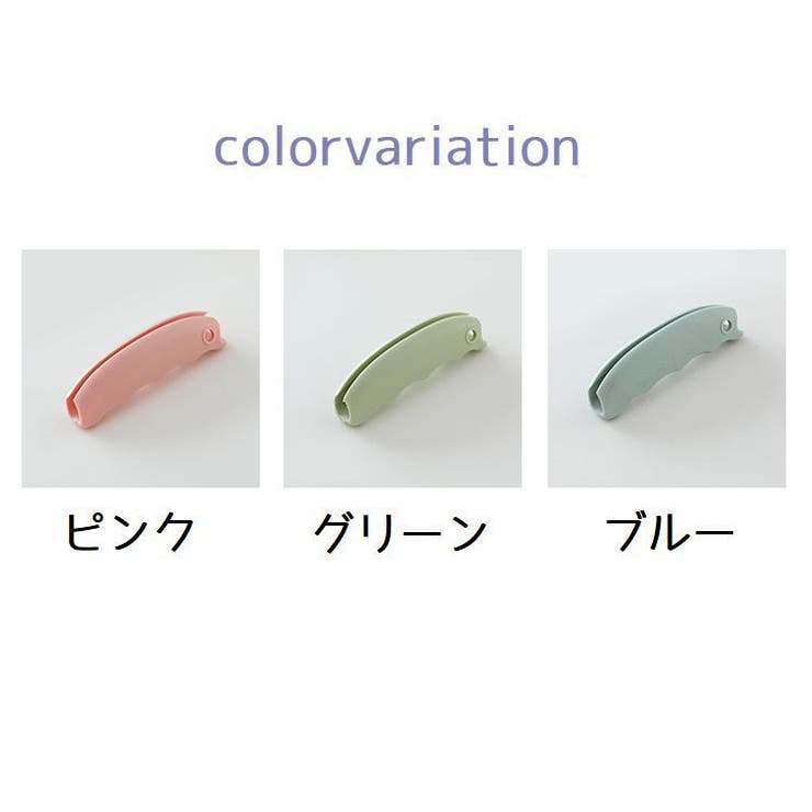 ハンドルカバー 単品 持ち手カバー | PlusNao | 詳細画像14 