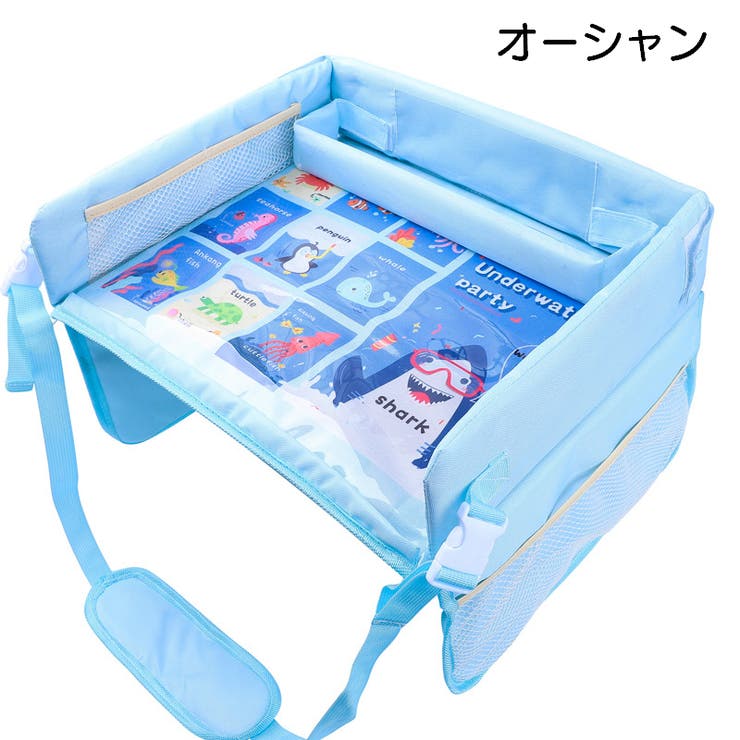 チャイルドデスク トレーテーブル チャイルドシート用 | PlusNao | 詳細画像10 