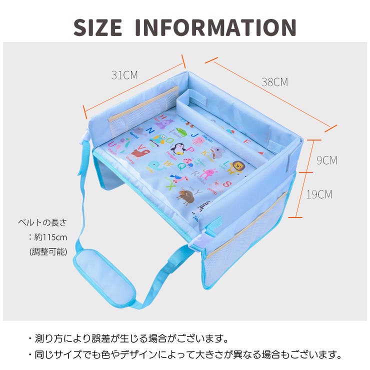 チャイルドデスク トレーテーブル チャイルドシート用 | PlusNao | 詳細画像14 