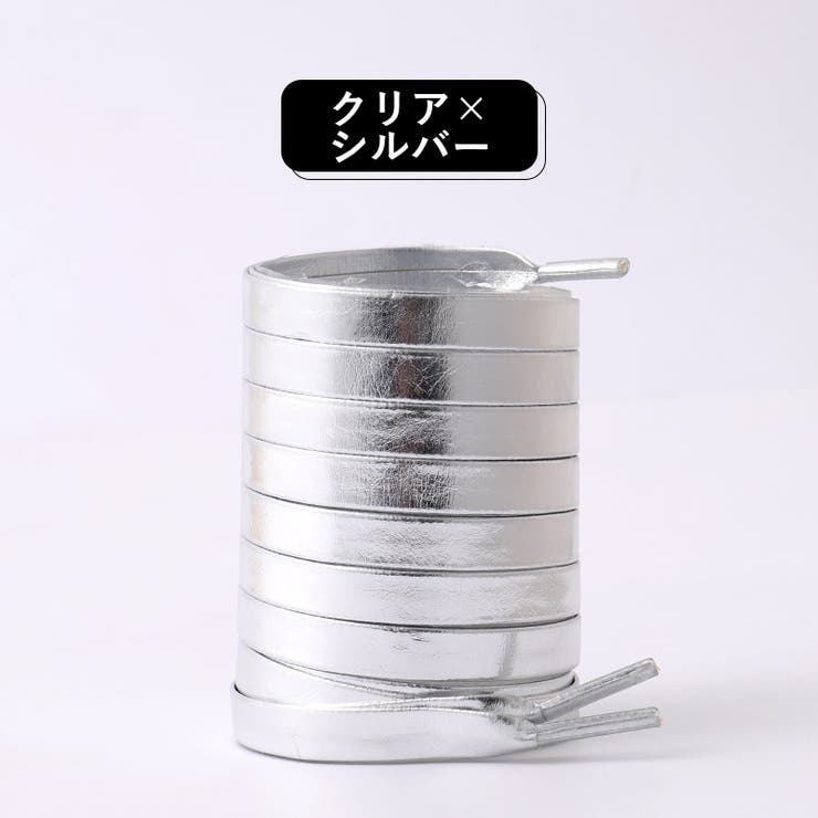 靴ひも 靴紐 2本セット | PlusNao | 詳細画像19 