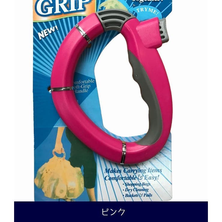 バッググリップ レジ袋 ショッピングバッグ | PlusNao | 詳細画像10 