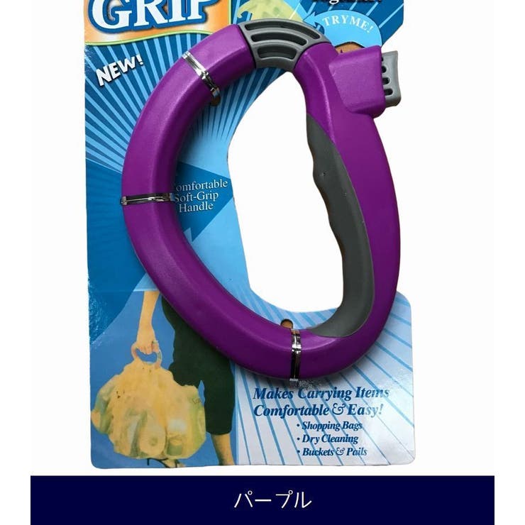 バッググリップ レジ袋 ショッピングバッグ | PlusNao | 詳細画像11 