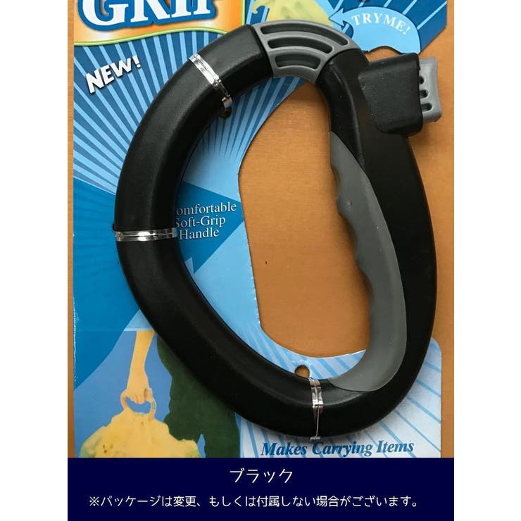 バッググリップ レジ袋 ショッピングバッグ | PlusNao | 詳細画像12 