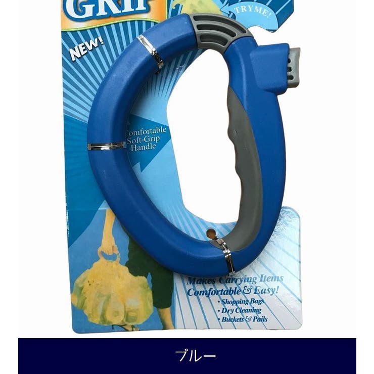バッググリップ レジ袋 ショッピングバッグ | PlusNao | 詳細画像9 