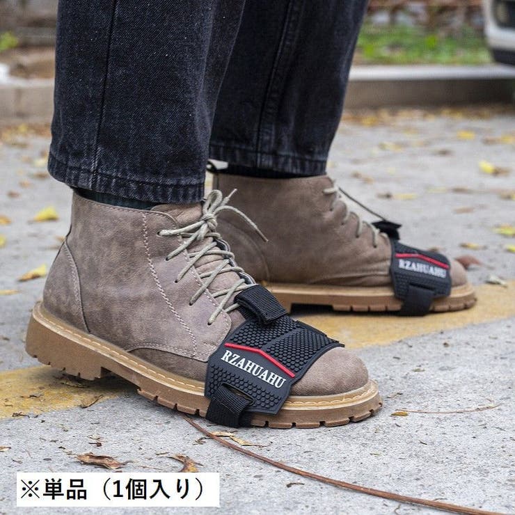 シフト　タグ　オーバーオール　ブラック　未使用品 シフトガード バイク用プロテクター シューズガード[品番