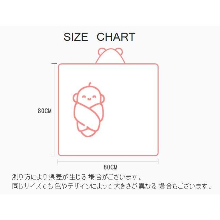 バスタオル 湯上がりタオル ベビー | PlusNao | 詳細画像20 