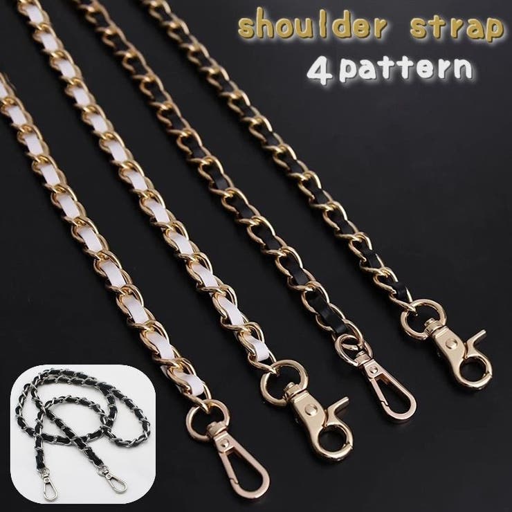 レディースバックチャーム ショルダーチェーン ショルダーストラップ | PlusNao | 詳細画像1 