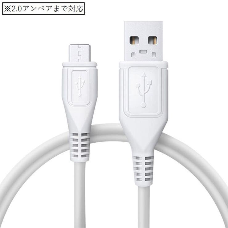 充電ケーブル USBケーブル 1m | PlusNao | 詳細画像2 