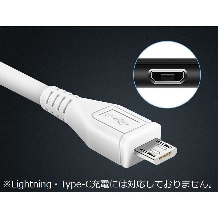 充電ケーブル USBケーブル 1m | PlusNao | 詳細画像6 