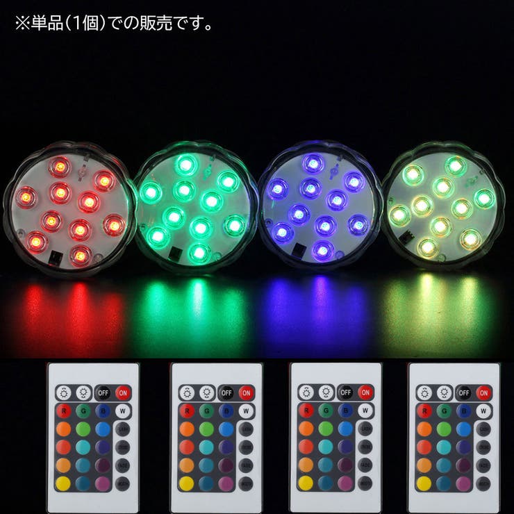 バスライト 水中ライト 電池式 | PlusNao | 詳細画像2 