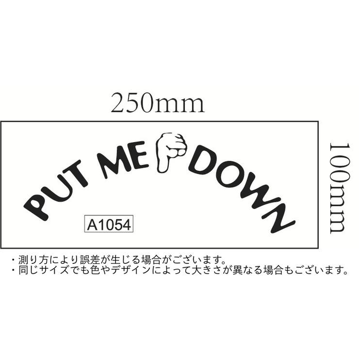 ウォールステッカー トイレシール 便座シール | PlusNao | 詳細画像6 