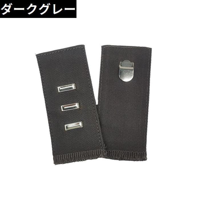 フック式ウエストアジャスター 単品 お直しフック | PlusNao | 詳細画像11 