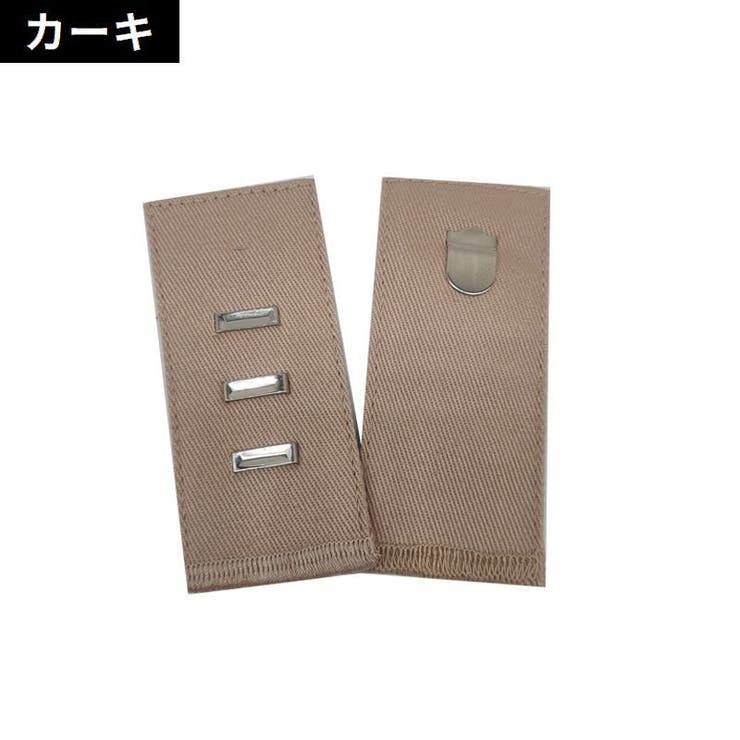 フック式ウエストアジャスター 単品 お直しフック | PlusNao | 詳細画像13 