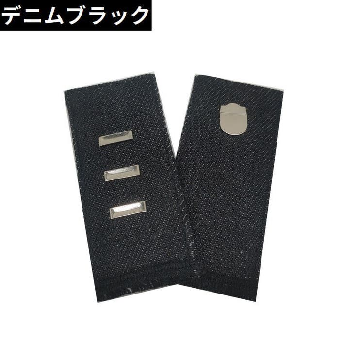 フック式ウエストアジャスター 単品 お直しフック | PlusNao | 詳細画像16 