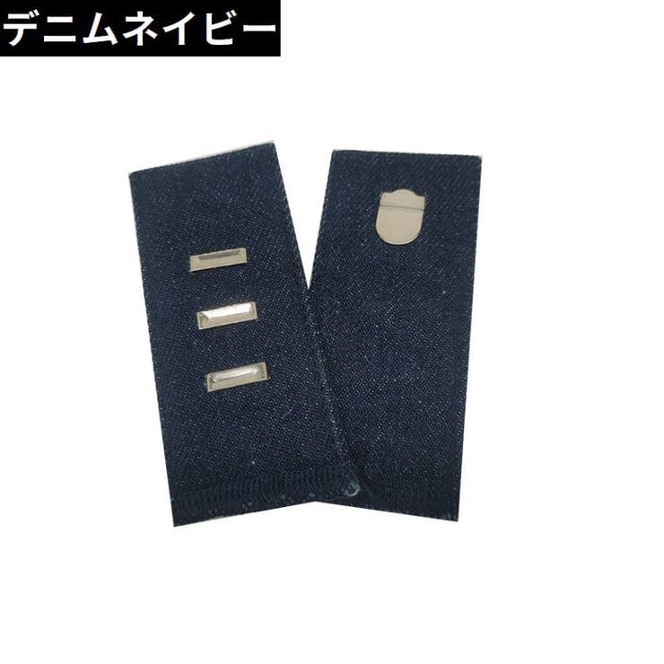 フック式ウエストアジャスター 単品 お直しフック | PlusNao | 詳細画像17 