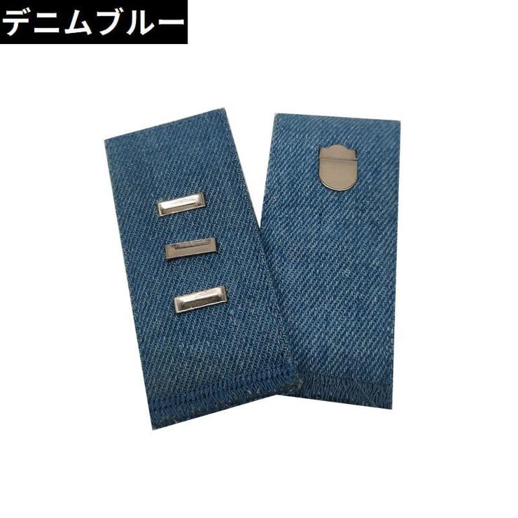 フック式ウエストアジャスター 単品 お直しフック | PlusNao | 詳細画像18 