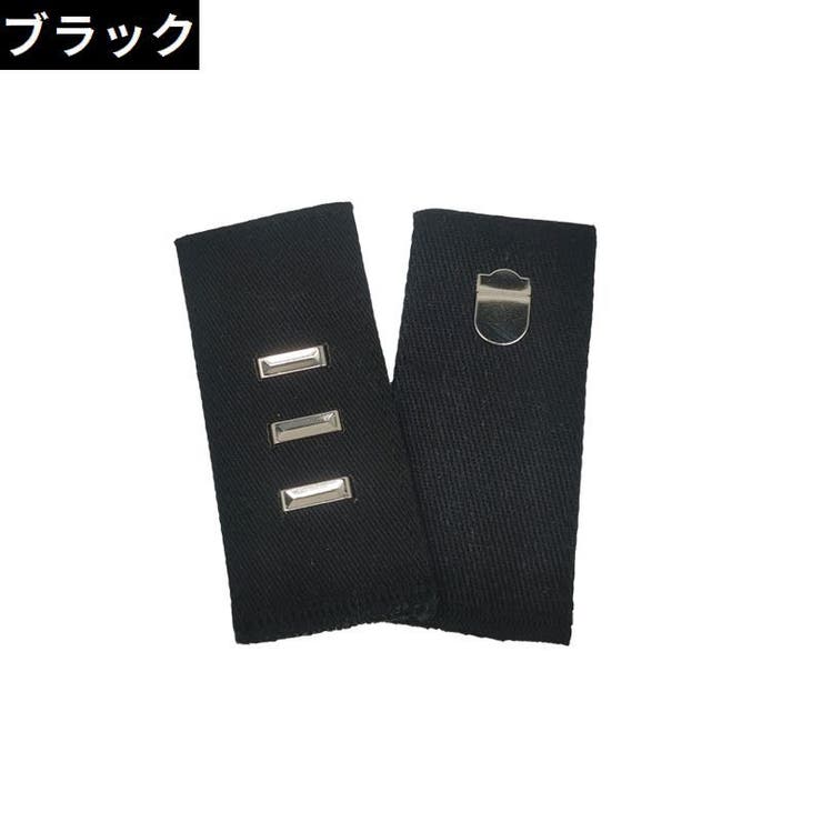 フック式ウエストアジャスター 単品 お直しフック | PlusNao | 詳細画像9 