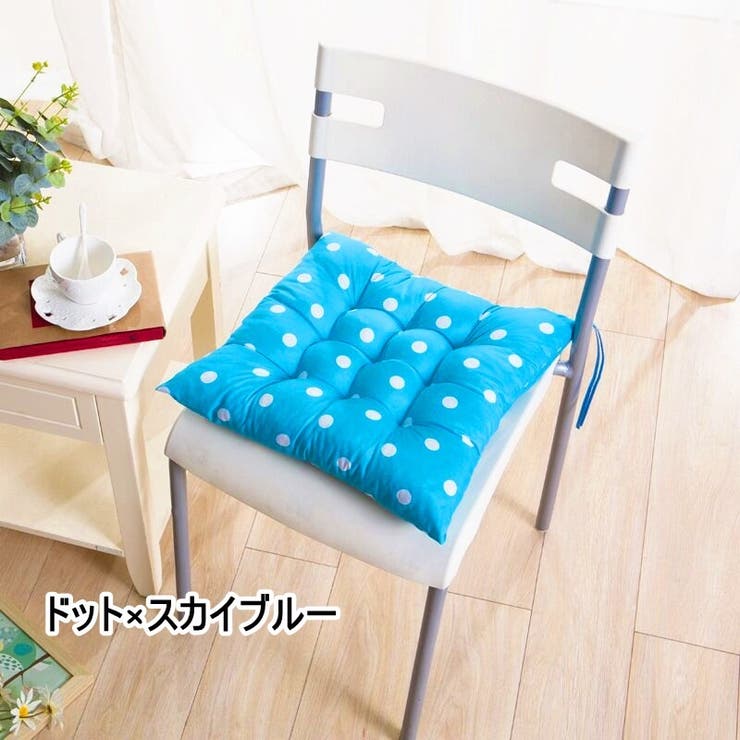 クッション 座布団 チェアパッド[品番：FQ000199829]｜PlusNao