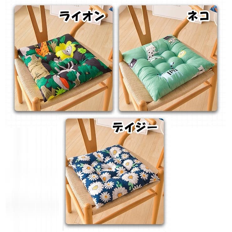 美品 YOchair YOOL 座布団 脚カバー付 Amazon.co.jp: AYO 座布団 フロアクッション 2個セット 円形 丸